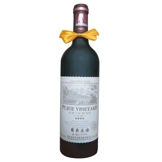 金装1996高级干红葡萄酒（窖藏）