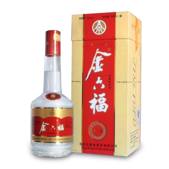52度四星金六福酒