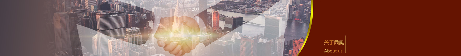 走进鼎奥
