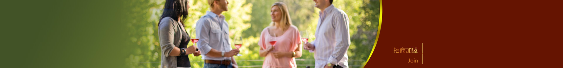 招商加盟