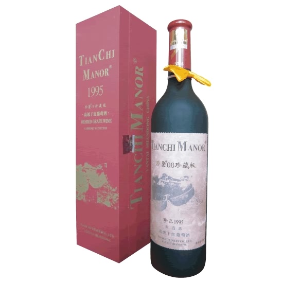 珍品&middot;珍聚08珍藏版95礼盒