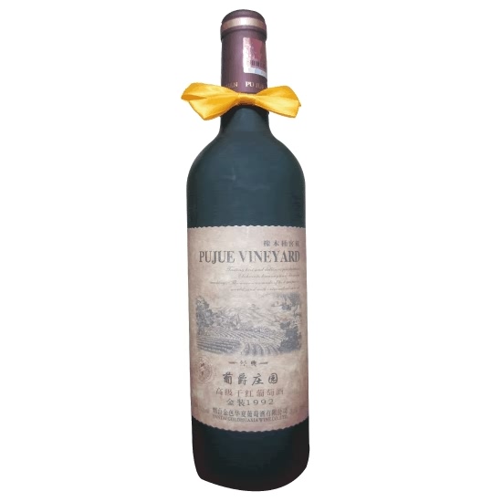 金装1992高级干红葡萄酒（橡木桶窖藏）